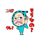マル星人のまだまだ伝える韓国語（個別スタンプ：22）