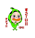 マル星人のまだまだ伝える韓国語（個別スタンプ：25）