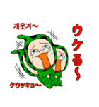 マル星人のまだまだ伝える韓国語（個別スタンプ：27）