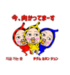 マル星人のまだまだ伝える韓国語（個別スタンプ：28）