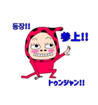 マル星人のまだまだ伝える韓国語（個別スタンプ：29）
