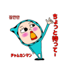 マル星人のまだまだ伝える韓国語（個別スタンプ：30）