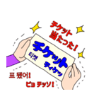 マル星人のまだまだ伝える韓国語（個別スタンプ：33）