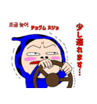 マル星人のまだまだ伝える韓国語（個別スタンプ：37）