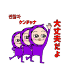 マル星人のまだまだ伝える韓国語（個別スタンプ：38）