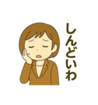 わかりみが深すぎる！共感スタンプ（個別スタンプ：1）