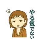 わかりみが深すぎる！共感スタンプ（個別スタンプ：2）