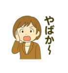 わかりみが深すぎる！共感スタンプ（個別スタンプ：4）