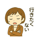 わかりみが深すぎる！共感スタンプ（個別スタンプ：14）