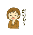 わかりみが深すぎる！共感スタンプ（個別スタンプ：15）