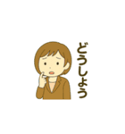 わかりみが深すぎる！共感スタンプ（個別スタンプ：16）
