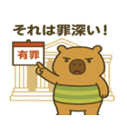 ハラスメントにうるさい"かびんバラくん"（個別スタンプ：1）
