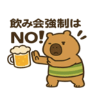 ハラスメントにうるさい"かびんバラくん"（個別スタンプ：2）
