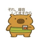 ハラスメントにうるさい"かびんバラくん"（個別スタンプ：4）