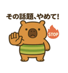 ハラスメントにうるさい"かびんバラくん"（個別スタンプ：5）