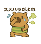 ハラスメントにうるさい"かびんバラくん"（個別スタンプ：7）