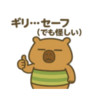 ハラスメントにうるさい"かびんバラくん"（個別スタンプ：8）