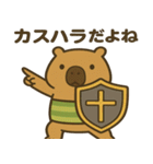 ハラスメントにうるさい"かびんバラくん"（個別スタンプ：9）