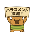 ハラスメントにうるさい"かびんバラくん"（個別スタンプ：10）