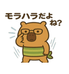 ハラスメントにうるさい"かびんバラくん"（個別スタンプ：11）