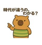 ハラスメントにうるさい"かびんバラくん"（個別スタンプ：12）