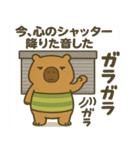 ハラスメントにうるさい"かびんバラくん"（個別スタンプ：13）