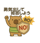 ハラスメントにうるさい"かびんバラくん"（個別スタンプ：15）