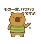 ハラスメントにうるさい"かびんバラくん"（個別スタンプ：16）