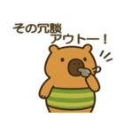 ハラスメントにうるさい"かびんバラくん"（個別スタンプ：17）