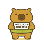 ハラスメントにうるさい"かびんバラくん"（個別スタンプ：22）
