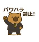 ハラスメントにうるさい"かびんバラくん"（個別スタンプ：23）
