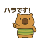 ハラスメントにうるさい"かびんバラくん"（個別スタンプ：25）