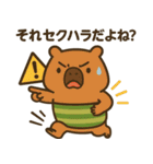 ハラスメントにうるさい"かびんバラくん"（個別スタンプ：26）