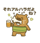 ハラスメントにうるさい"かびんバラくん"（個別スタンプ：28）