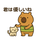 ハラスメントにうるさい"かびんバラくん"（個別スタンプ：29）
