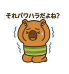 ハラスメントにうるさい"かびんバラくん"（個別スタンプ：30）
