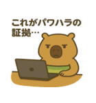 ハラスメントにうるさい"かびんバラくん"（個別スタンプ：33）