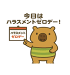 ハラスメントにうるさい"かびんバラくん"（個別スタンプ：34）