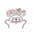 白玉ぼよんぼよんスタンプ（個別スタンプ：16）