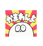 白玉ぼよんぼよんスタンプ（個別スタンプ：17）