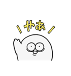 白玉ぼよんぼよんスタンプ（個別スタンプ：18）