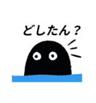 動く！海坊主（個別スタンプ：1）