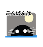 動く！海坊主（個別スタンプ：3）