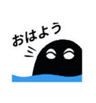 動く！海坊主（個別スタンプ：4）