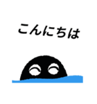 動く！海坊主（個別スタンプ：5）