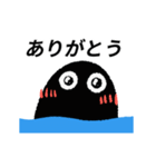 動く！海坊主（個別スタンプ：6）