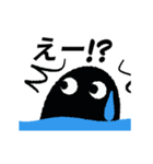 動く！海坊主（個別スタンプ：8）