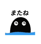 動く！海坊主（個別スタンプ：9）