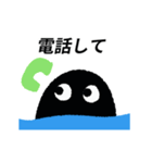 動く！海坊主（個別スタンプ：10）