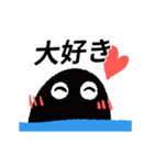動く！海坊主（個別スタンプ：12）